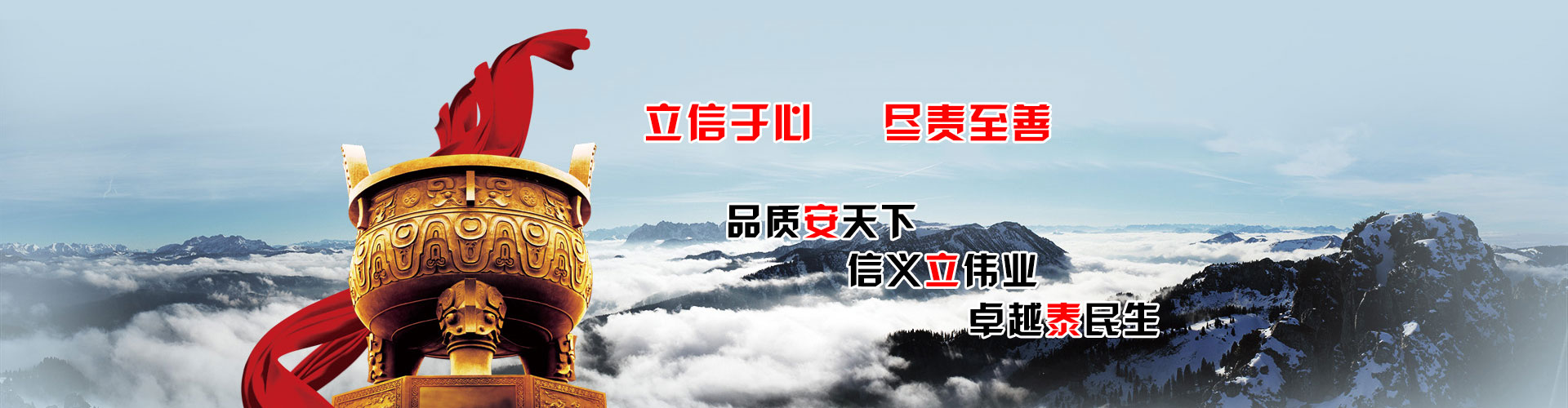 梁山掛車漆